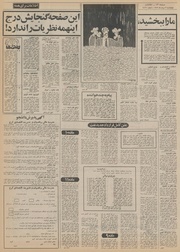 → صفحهٔ قبلی