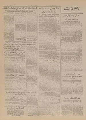 Ettelaat13270602.pdf