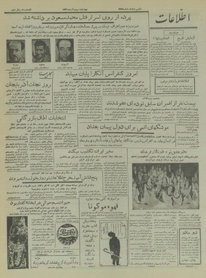 Ettelaat13360920.pdf