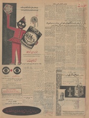 صفحهٔ بعدی ←