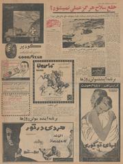 → صفحهٔ قبلی