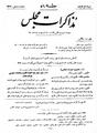 تصویر بندانگشتی از نسخهٔ مورخ ‏۱۸ سپتامبر ۲۰۱۳، ساعت ۰۶:۴۰