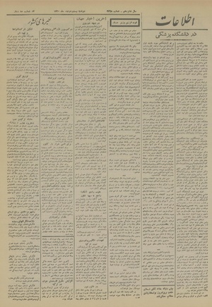 Ettelaat13201022.pdf