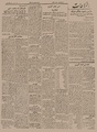 تصویر بندانگشتی از نسخهٔ مورخ ‏۲۰ ژانویهٔ ۲۰۲۱، ساعت ۰۶:۲۸