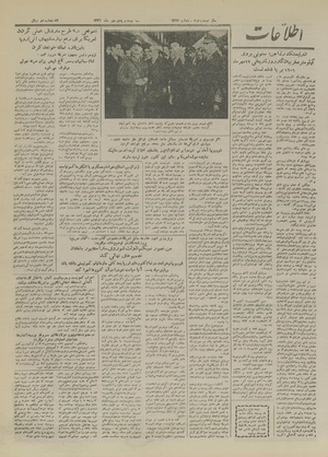 Ettelaat13260725.pdf