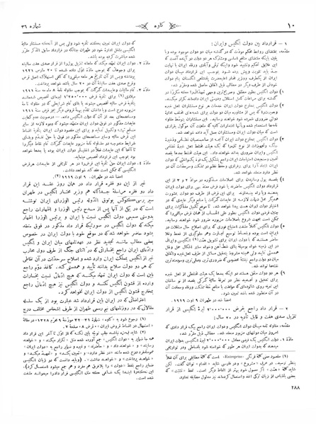 پرونده:Kav 5 1.pdf