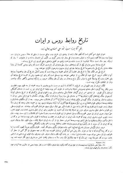 پرونده:Kav 5 1.pdf