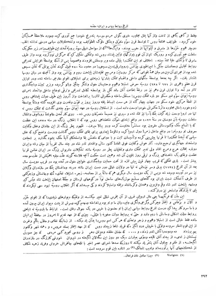 پرونده:Kav 5 1.pdf
