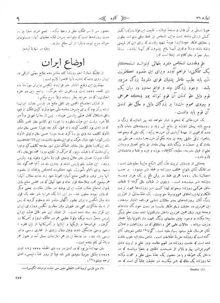 پرونده:Kav 5 1.pdf