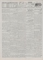 تصویر بندانگشتی از نسخهٔ مورخ ‏۳ سپتامبر ۲۰۱۵، ساعت ۱۶:۰۲
