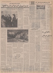 → صفحهٔ قبلی