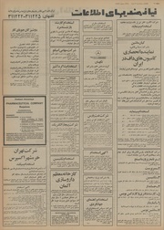 صفحهٔ بعدی ←