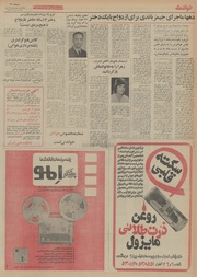 صفحهٔ بعدی ←