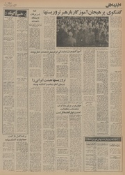 → صفحهٔ قبلی