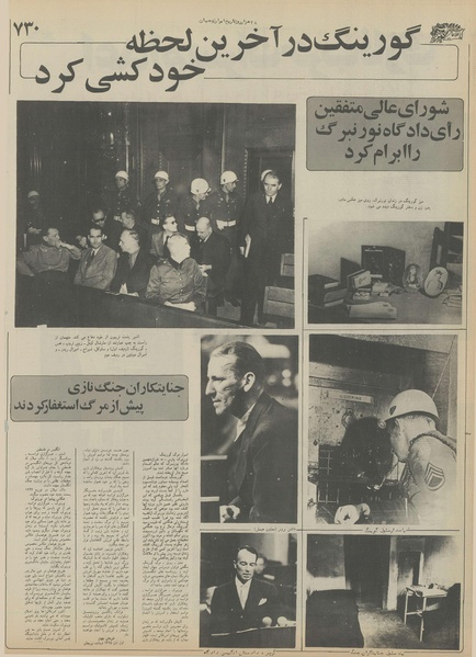 پرونده:Ettelaat13550927.pdf