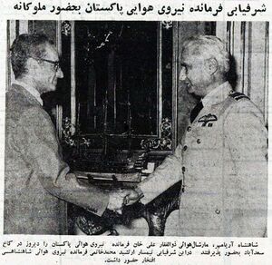 ShahanshahAryamehrGeneralAliKhanAirForcePakistan18Tir1354.jpg