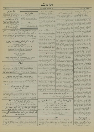 Ettelaat13130208.pdf