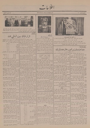 Ettelaat13160319.pdf