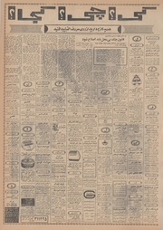 → صفحهٔ قبلی