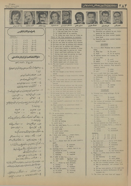 پرونده:Ettelaat13550317.pdf