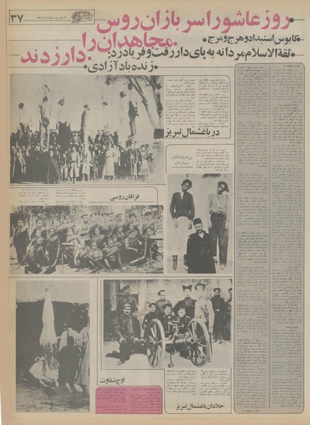 پرونده:Ettelaat13550317.pdf