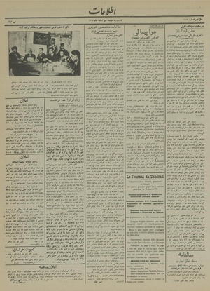 Ettelaat13131218.pdf