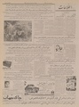 تصویر بندانگشتی از نسخهٔ مورخ ‏۲۹ ژوئیهٔ ۲۰۲۳، ساعت ۱۰:۰۹