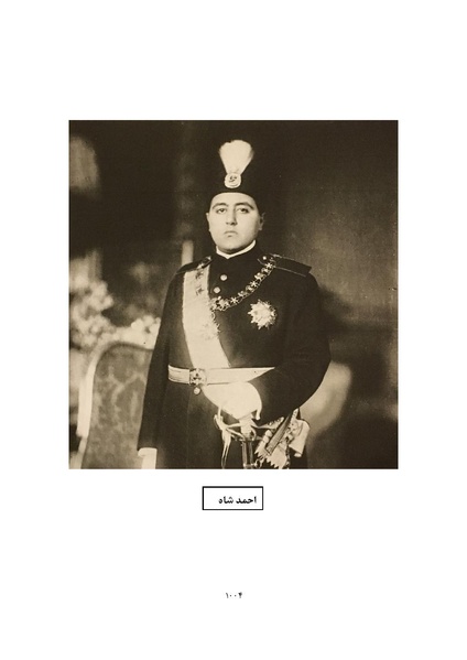 پرونده:MashrutehNameh.pdf