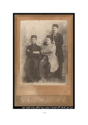 صفحهٔ بعدی ←