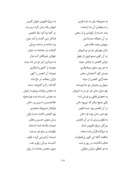 → صفحهٔ قبلی