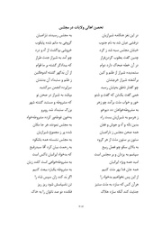 → صفحهٔ قبلی