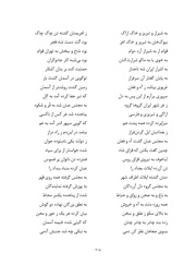 صفحهٔ بعدی ←