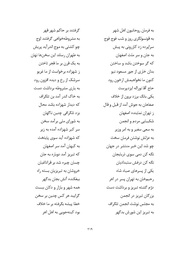 صفحهٔ بعدی ←