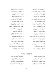 صفحهٔ بعدی ←