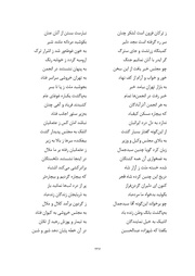 صفحهٔ بعدی ←