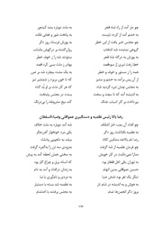 صفحهٔ بعدی ←