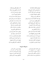 صفحهٔ بعدی ←