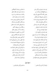 صفحهٔ بعدی ←