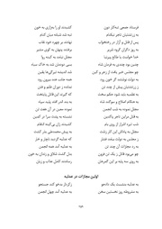 صفحهٔ بعدی ←