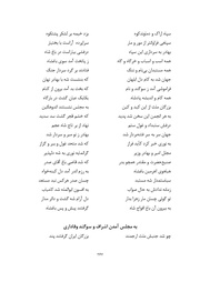 صفحهٔ بعدی ←