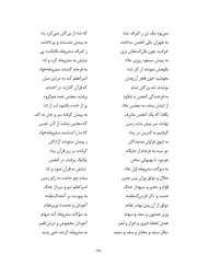 صفحهٔ بعدی ←