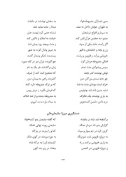 صفحهٔ بعدی ←