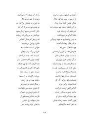 صفحهٔ بعدی ←