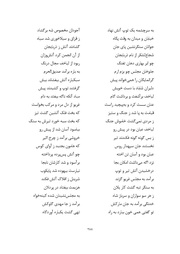 صفحهٔ بعدی ←