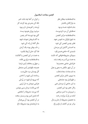 صفحهٔ بعدی ←