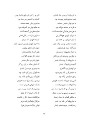 صفحهٔ بعدی ←