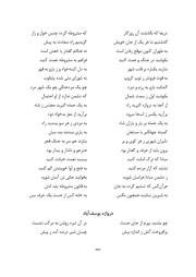 صفحهٔ بعدی ←