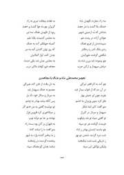 صفحهٔ بعدی ←