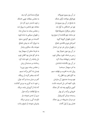 صفحهٔ بعدی ←