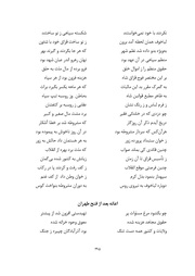 صفحهٔ بعدی ←